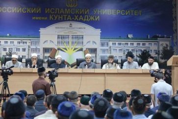 مؤتمر غروزني