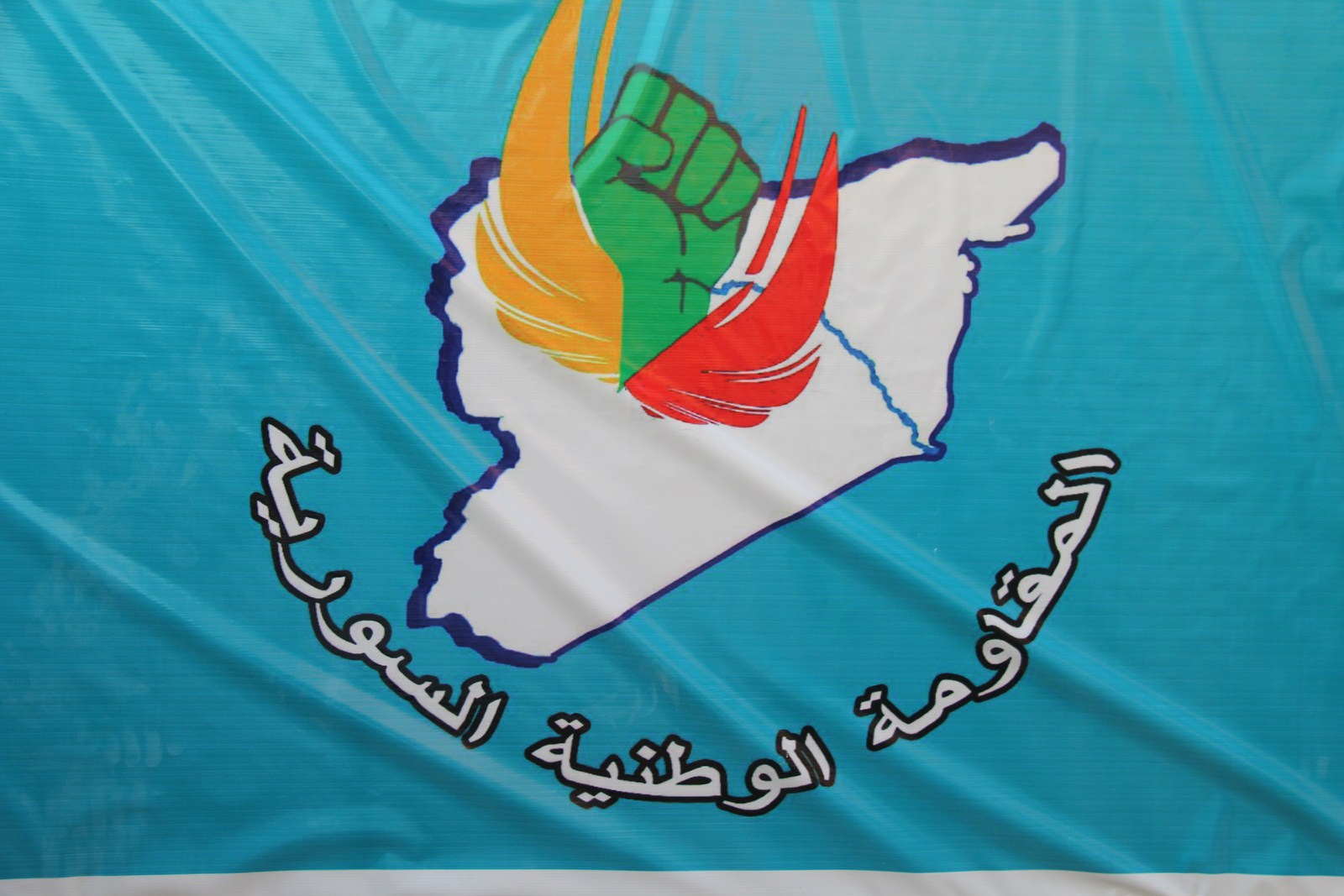 resistance_nationale_syrienne