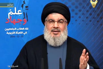 Sayed Hassan Nasrallah