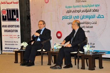 meqdad_conference_information