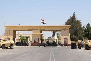 rafah