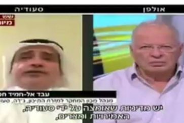 normalisation_arabie