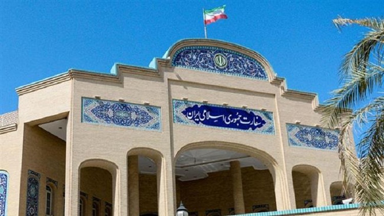 Ambassade d'Iran à Koweït