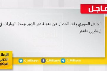 deir_ezzor_siege_brise