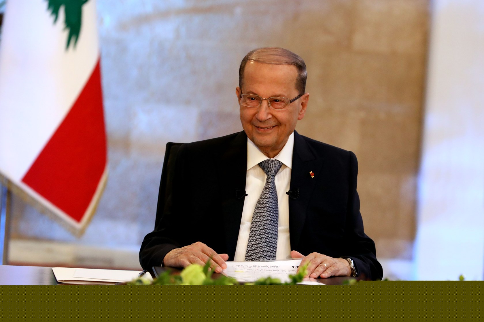 aoun