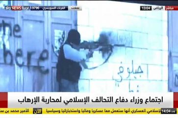 Un résistant palestinien qui faisait face aux forces d’occupation