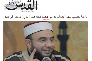 tunisie_predicateur_emirats_manif