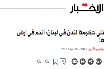 akhbar1