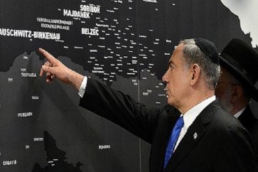 netan_pologne_loi_shoah