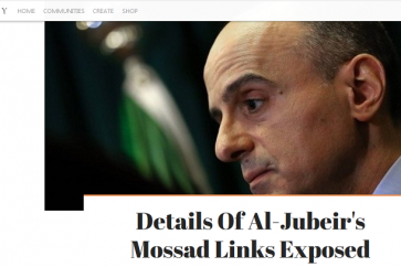jubeir_mossad
