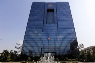 banque_centrale_iran