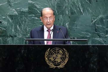 aoun-onu