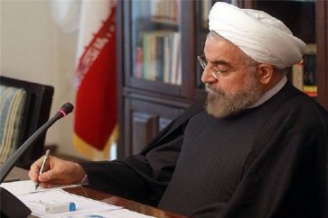 rohani