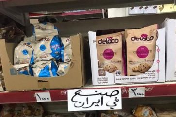 Des marchandises iraniennes dans le marché libanais