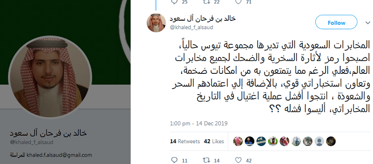 tweet_khaled_ben_farhane