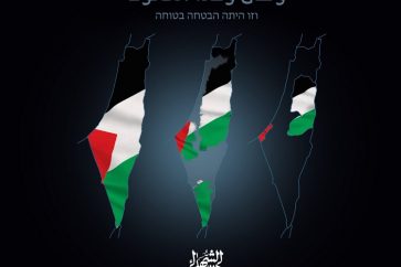 "Et c'était une promesse précieuse"