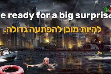 Plusieurs sites israéliens ont été piratés à la veille de la Journée mondiale de Qods.