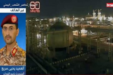 Les forces yéménites continueront de viser les institutions militaires et souveraines saoudiennes qui constituent le fer de lance de l'agression contre le peuple yéménite