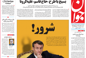 Le quotidien Javan a titré en une "Le Mal" sur une photo de M. Macron