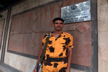 Ambassade d'Iran à Sanaa