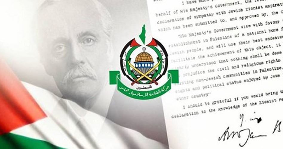 Communiqué du Hamas à l'occasion du 103e anniversaire de la malheureuse déclaration de Balfour