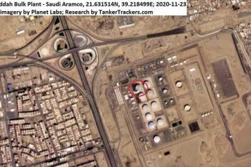 station_aramco