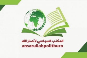 ansarullah-bureau