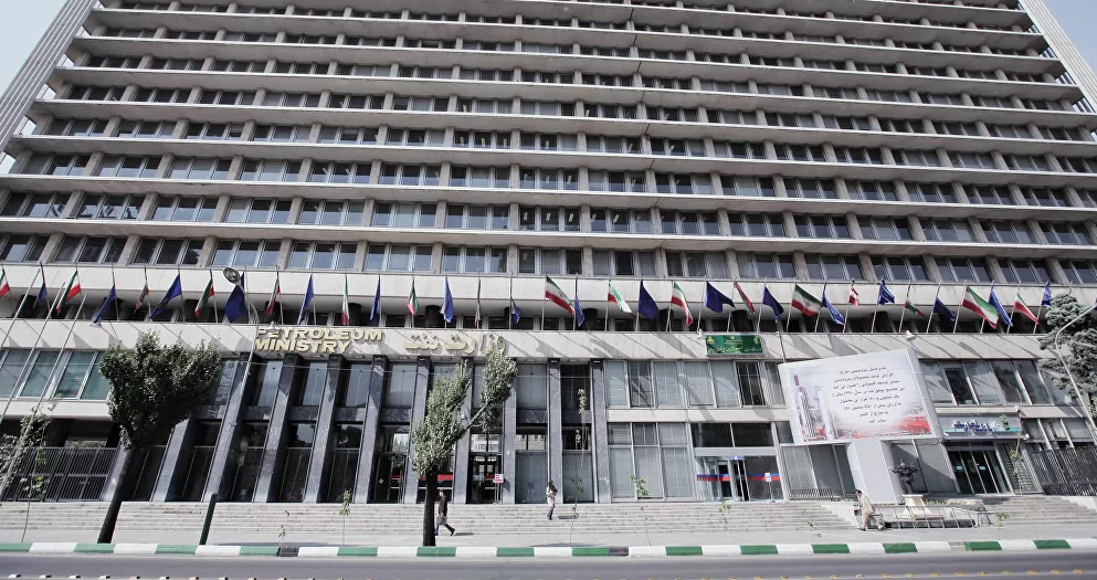 Ministère iranien du pétrole