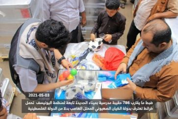 cartables_unicef-jpg1