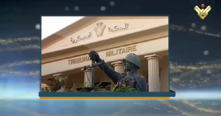 Des pressions ont été exercées par l'ambassade américaine à Beyrouth sur la justice libanaise afin de libérer l’agent Ghadbouni.