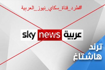 sky_news