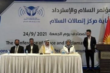 colloque_erbil_normalisation