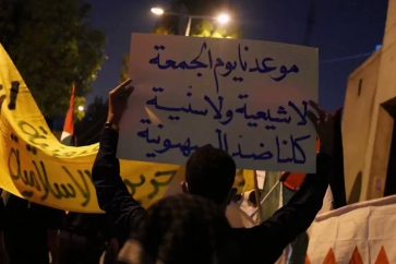 Manifestation contre la normalisation avec l'entité sioniste