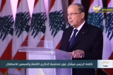 Michel Aoun