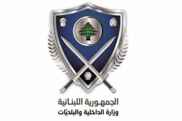 ministere_interieur_liban