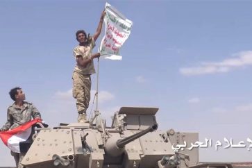 Un combattant d'Ansarullah