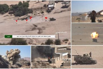 Les mercenaires des Emirats ont subi des pertes cuisantes dans les districts de Harib et Ain.