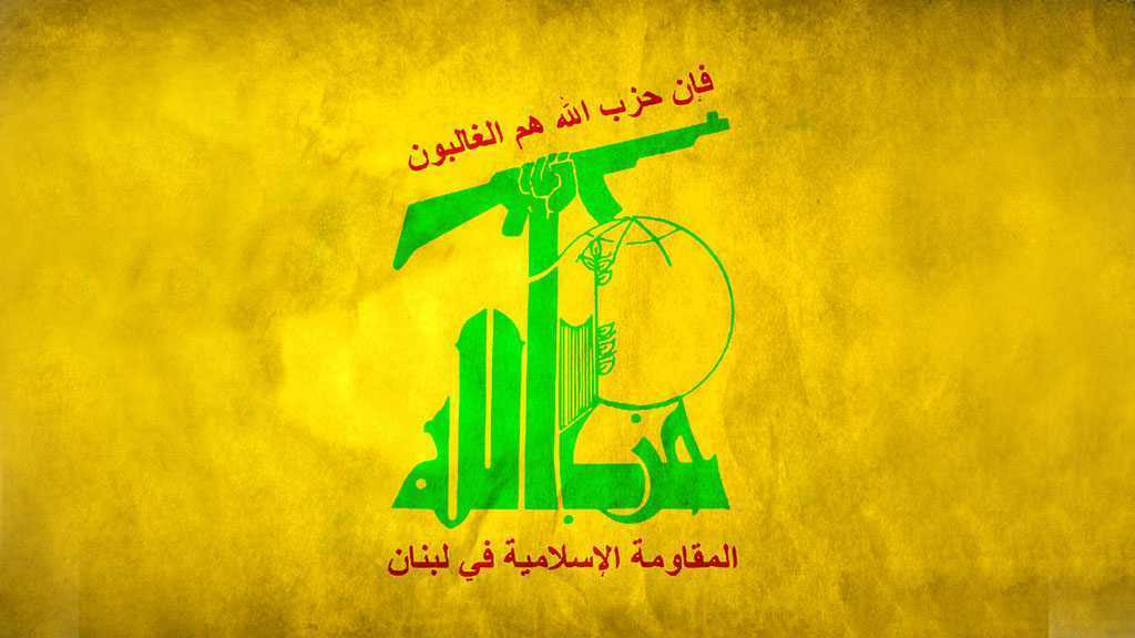 hezb_drapeau