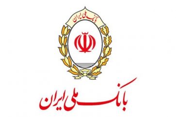 banque_iran