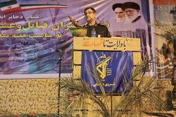 manar-01735390016375606351