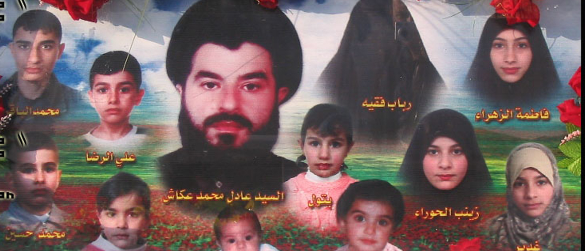 Massacre israélien: Sayed Akkach, son épouse et ses dix enfants sont tous tombés en martyrs le 13 juillet 2006.