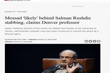rushdie_mossad