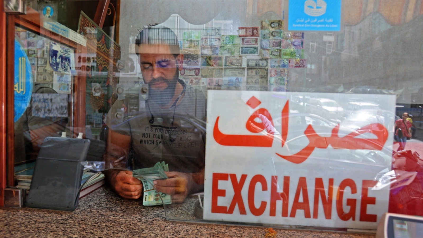 "La Banque du Liban fait tourner la planche à billets".