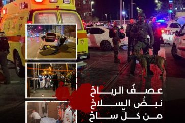 "L'orage du vent. Le pouls de l'arme. Sur toutes les arènes. Al-Qods, regarde."