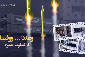 "Nous avons promis et tenu nos promesses. Pas de lignes rouges". Infographie signée par le média de guerre du Jihad islamique.