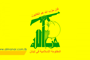hezbollah