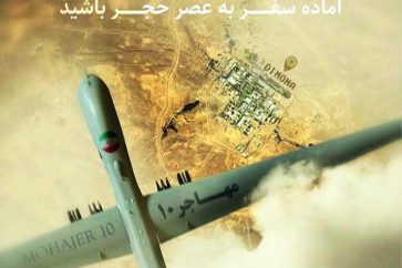 Des activistes libanais ont réalisé cette illustration intitulée "Préparez-vous à l'âge de pierre"