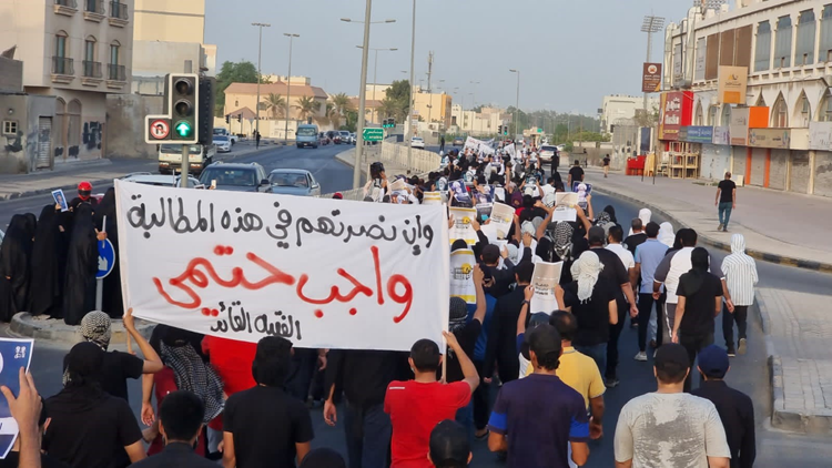 manif_manama_soutien_prisonniers