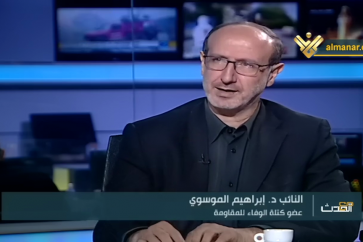 Le représentant du Bloc de la Fidélité à la Résistance au Parlement libanais, Ibrahim Moussaoui
