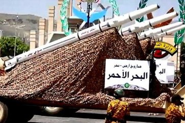 Le missile yéménite sol-mer "Mer Rouge"